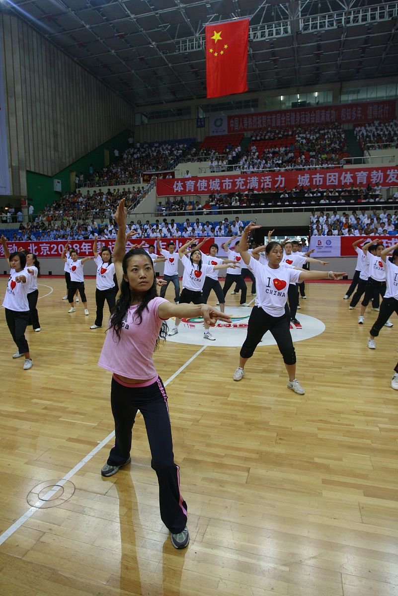 山西师范大学有体育教育专业吗