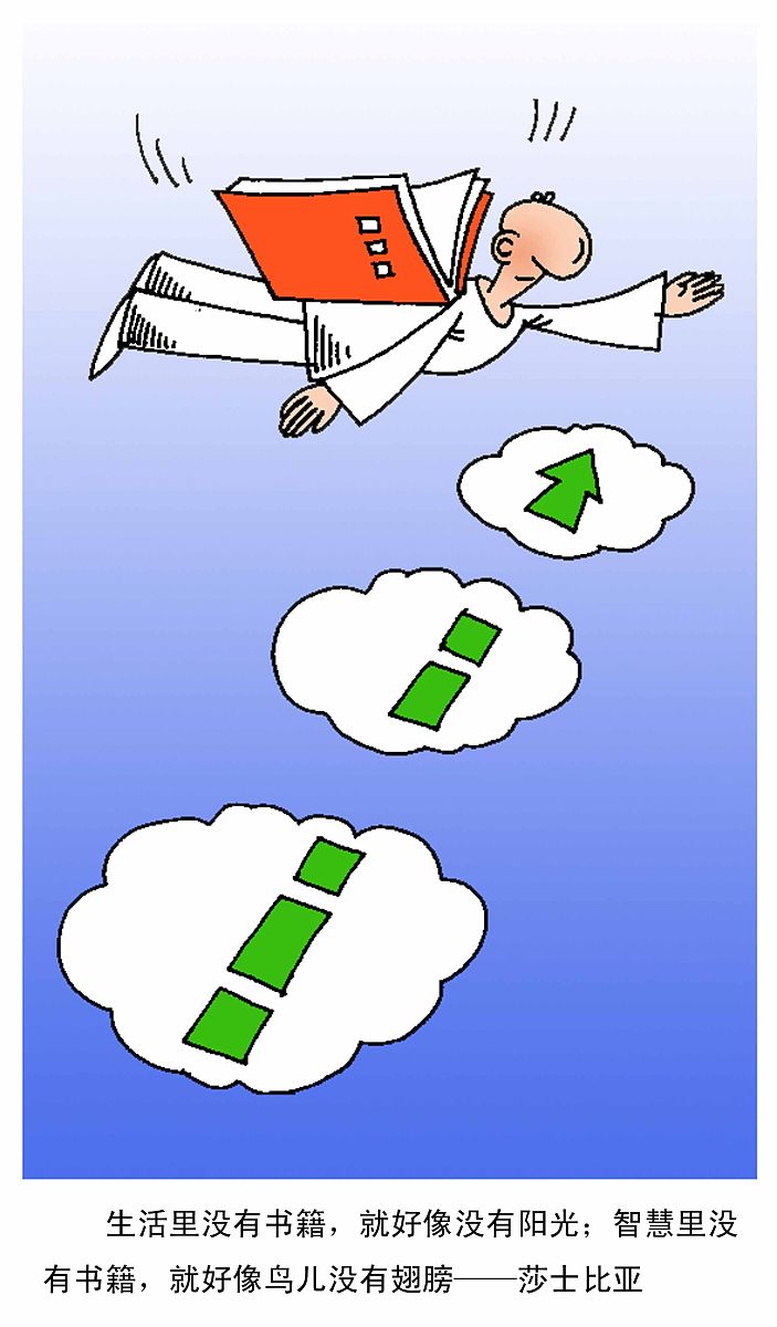 生命宝贵的名人名言：珍惜、热爱、探索人生的意义