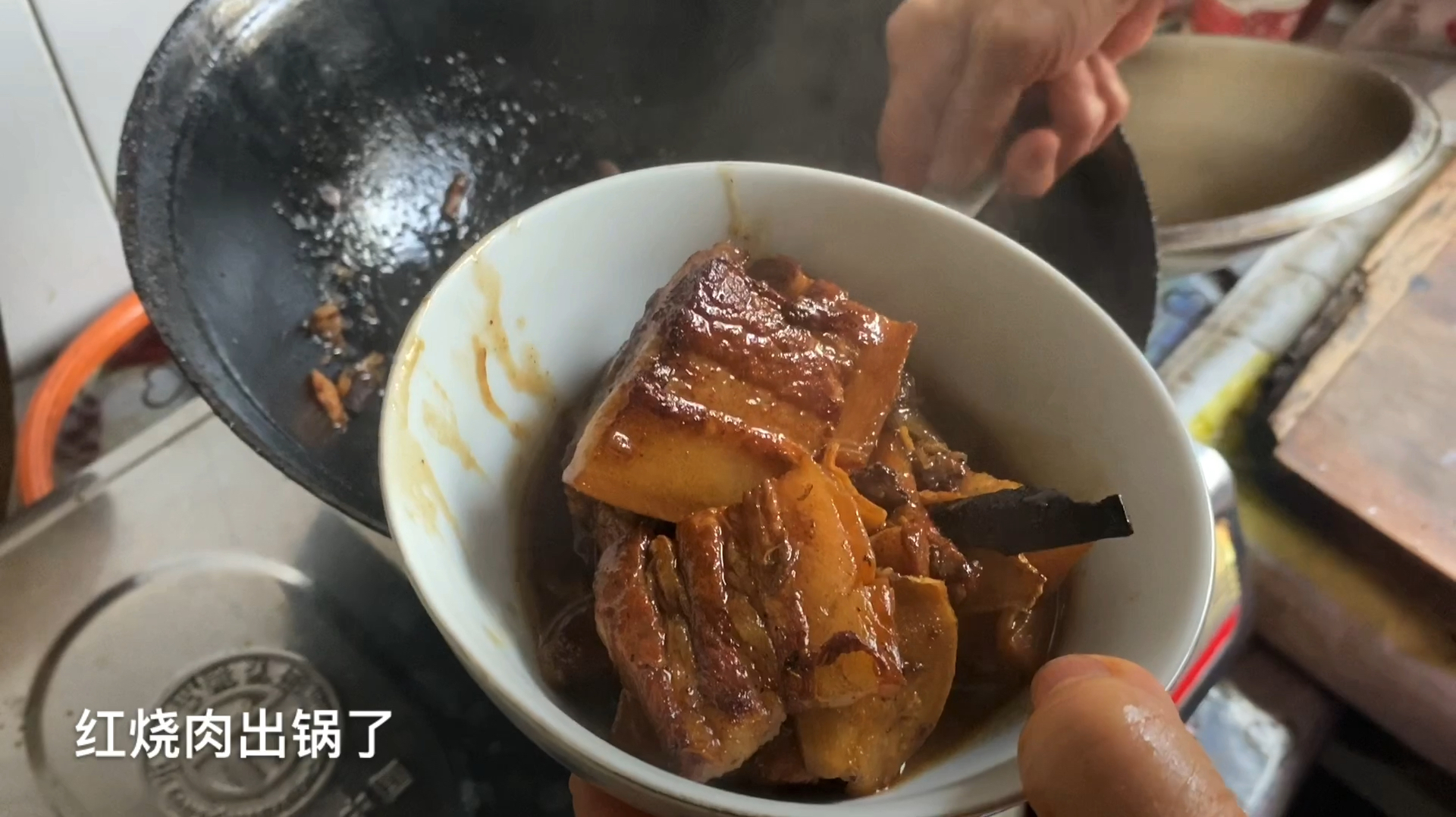 红烧肉 蒸鲈鱼 土豆胡萝卜
