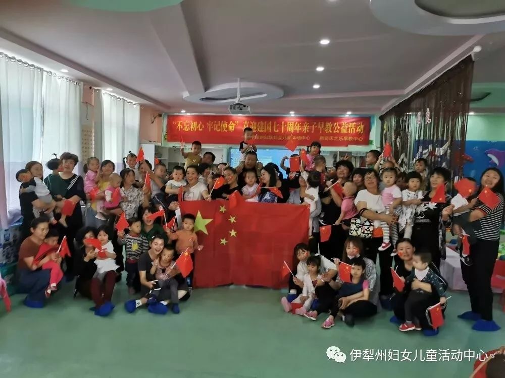 我愛你中國!新疆各族婦女姐妹向祖國母親深情告白!