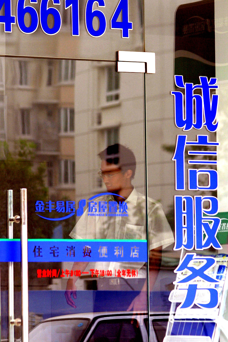 2005年9月3日,南京房地产交易市场里代理销售商品房,住房,住宅,房屋出