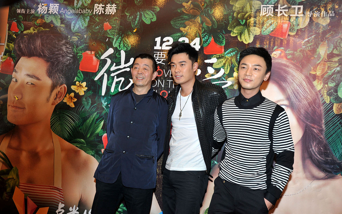 曹磊走出分手阴影，与阳光型男米邵飞开启全新生活