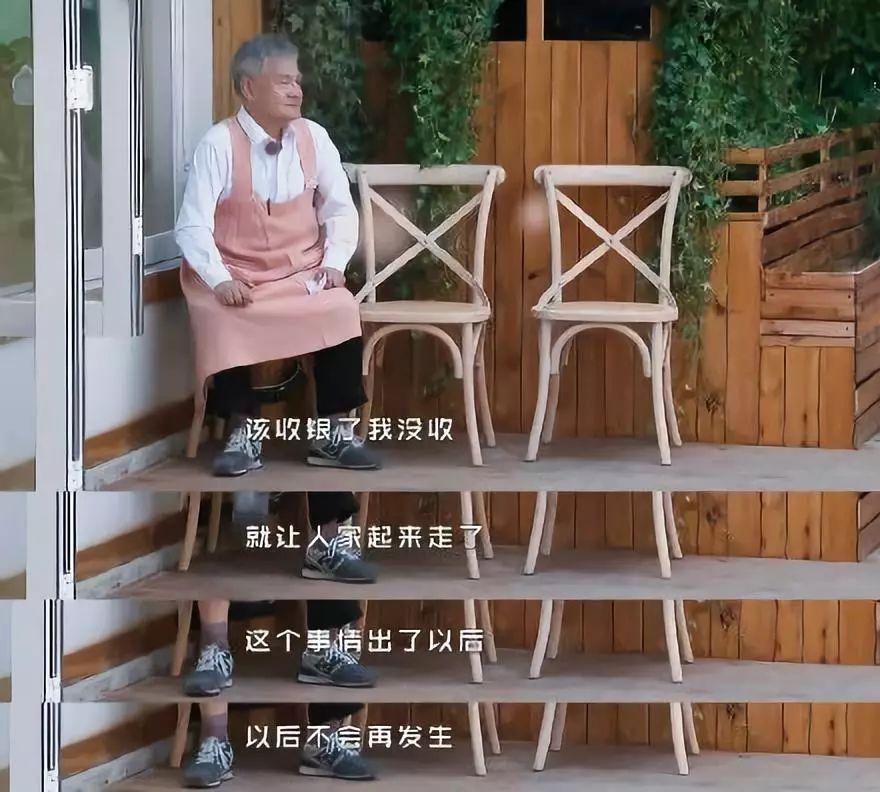 冲着黄渤去笑的，结果哭着回来了