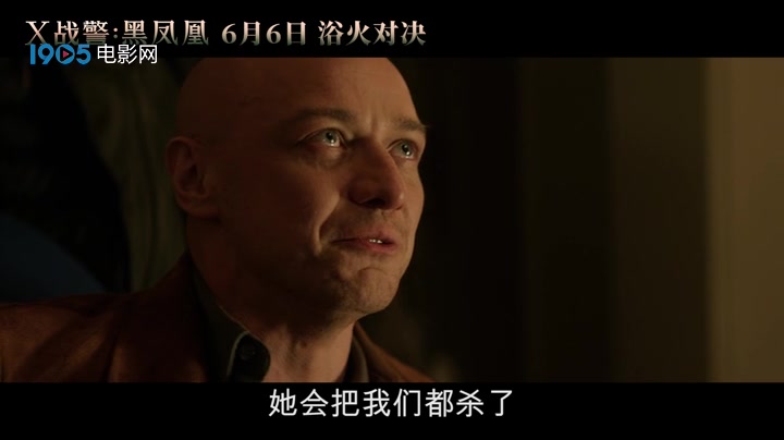 “劳模姐”变身外星反派洗脑凤凰女