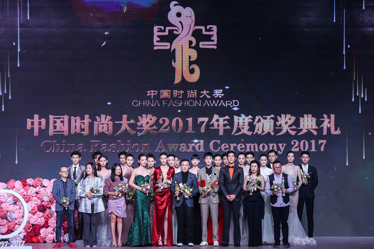 国际设计大奖晚会主题起个中文名字