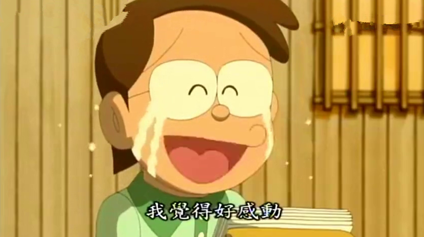 哆啦A梦和大雄让小珠进入罐头画画,最后交稿的时候,胖虎欣慰了