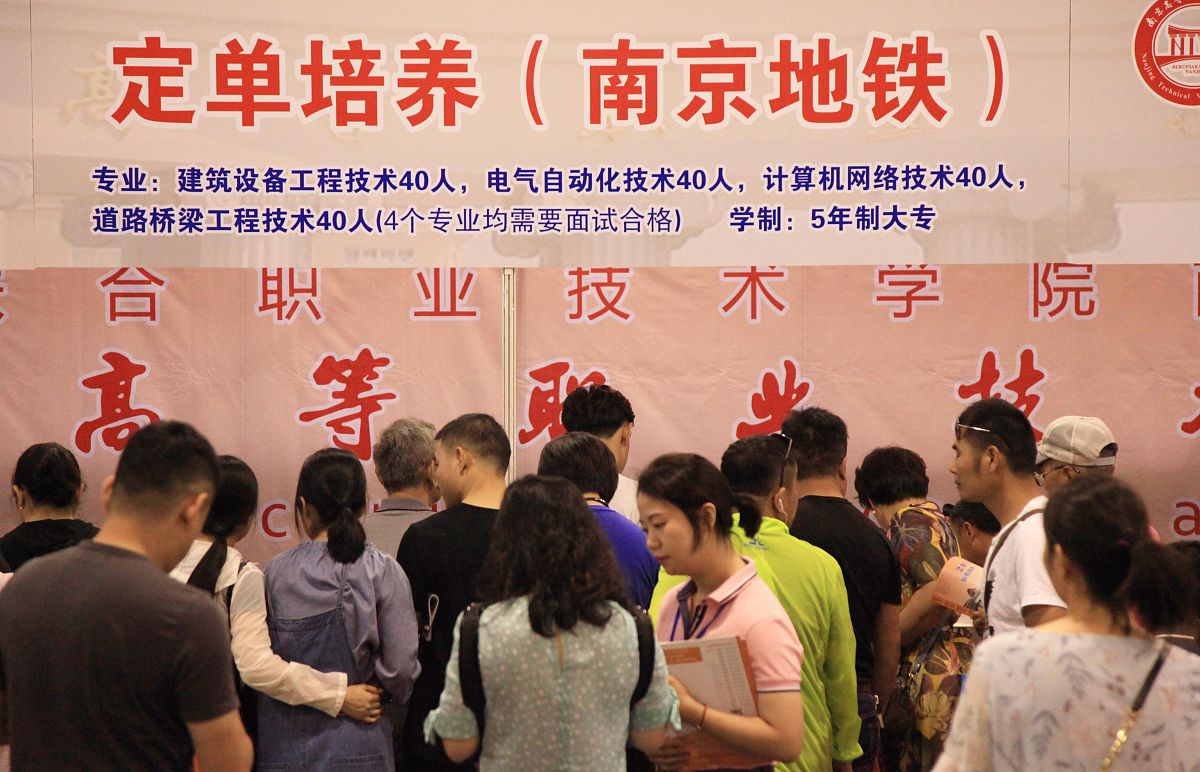 2019年江苏省南京市有哪些公办的中职学校？