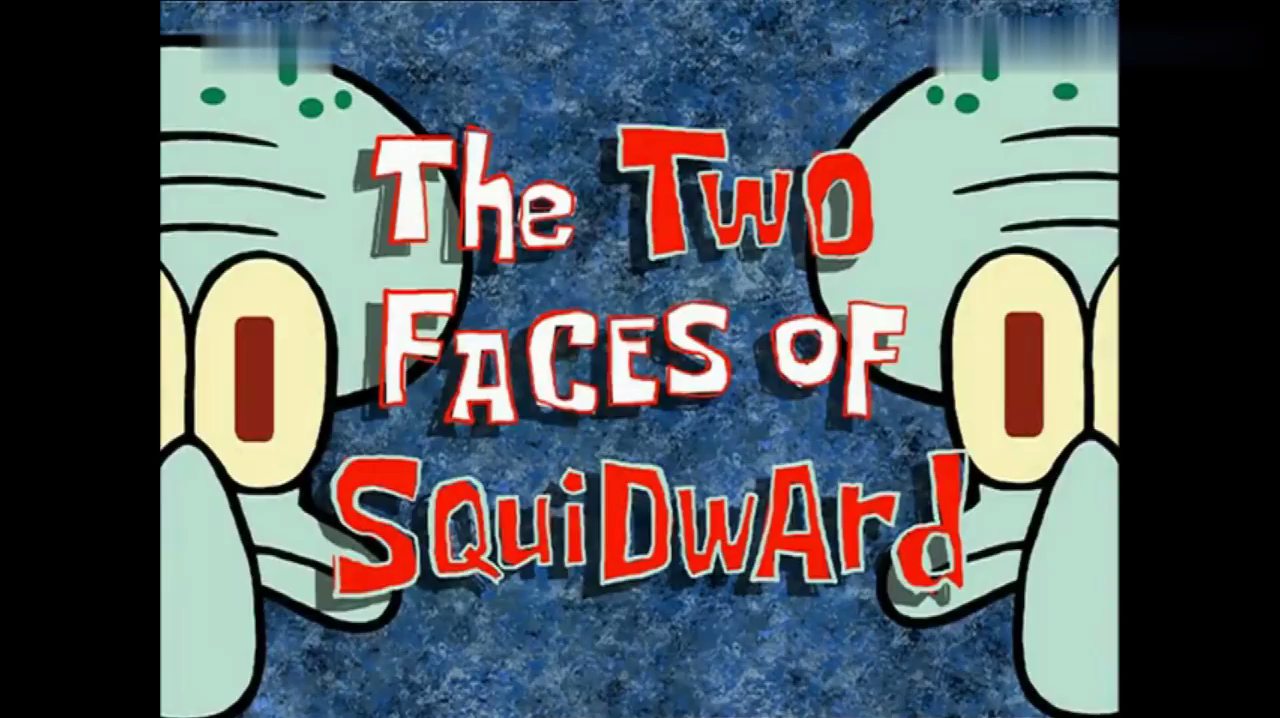 海绵宝宝:最嘲讽的一集,当章鱼哥变成了大帅哥之后!