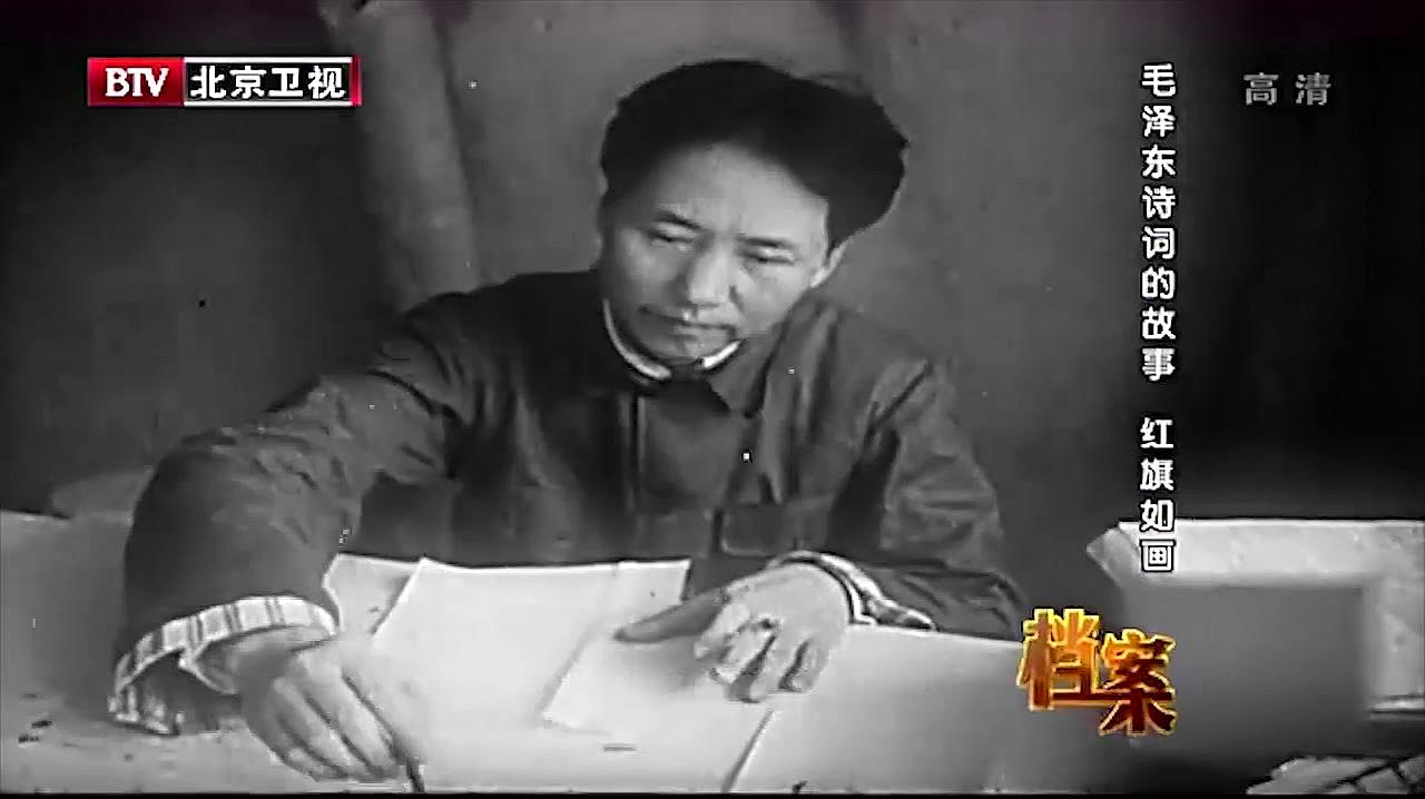 毛主席在长征路上写诗,红旗两字频繁出现,这象征他怎样的情感