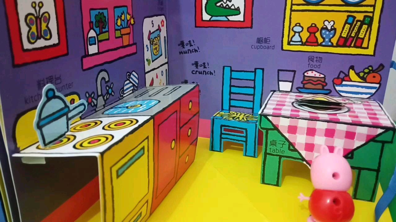 鳄鱼先生上哪去了,怎么找不到了