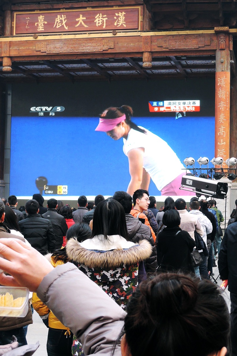 2014年1月25日,武汉,广场大屏幕直播澳网女单决赛,家乡人民为李娜加油
