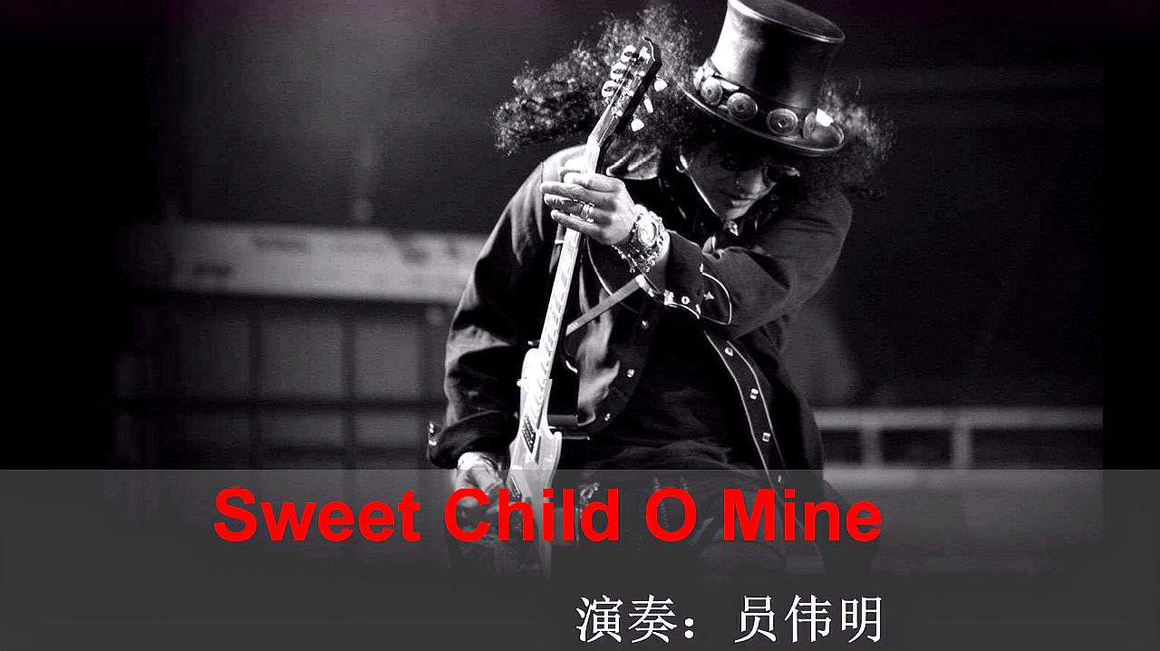 [图]电吉他演奏枪花乐队《Sweet Child O Mine》回顾经典摇滚