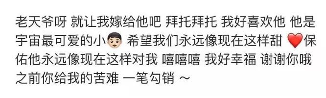 乔欣都拥有3亿大豪宅了，为什么还爱得这么卑微？