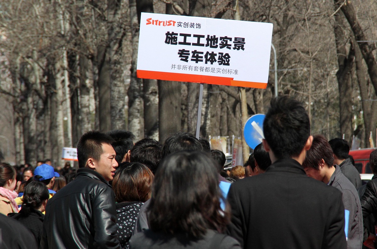 系统集成合同存在的法律风险