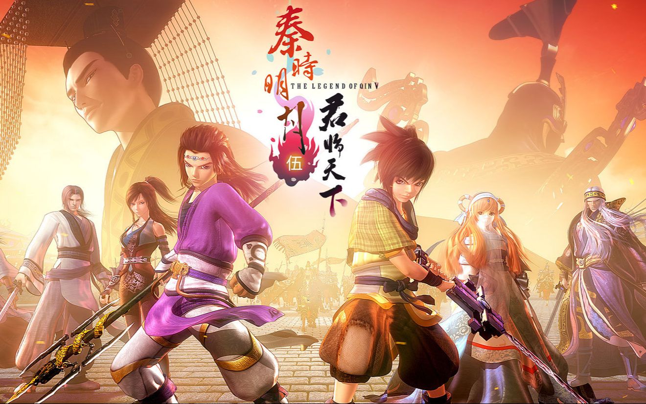 秦时明月一共那几部