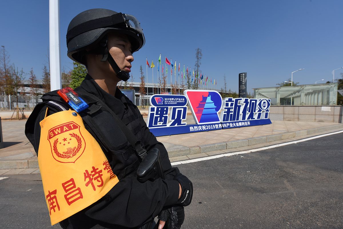 云南省省公安厅水上巡罗总队联合巡罗执法警务保障中心