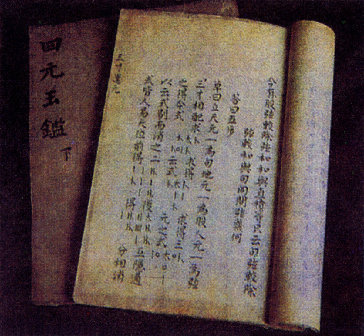 功不唐捐近义词：10个表达成就和贡献的词语