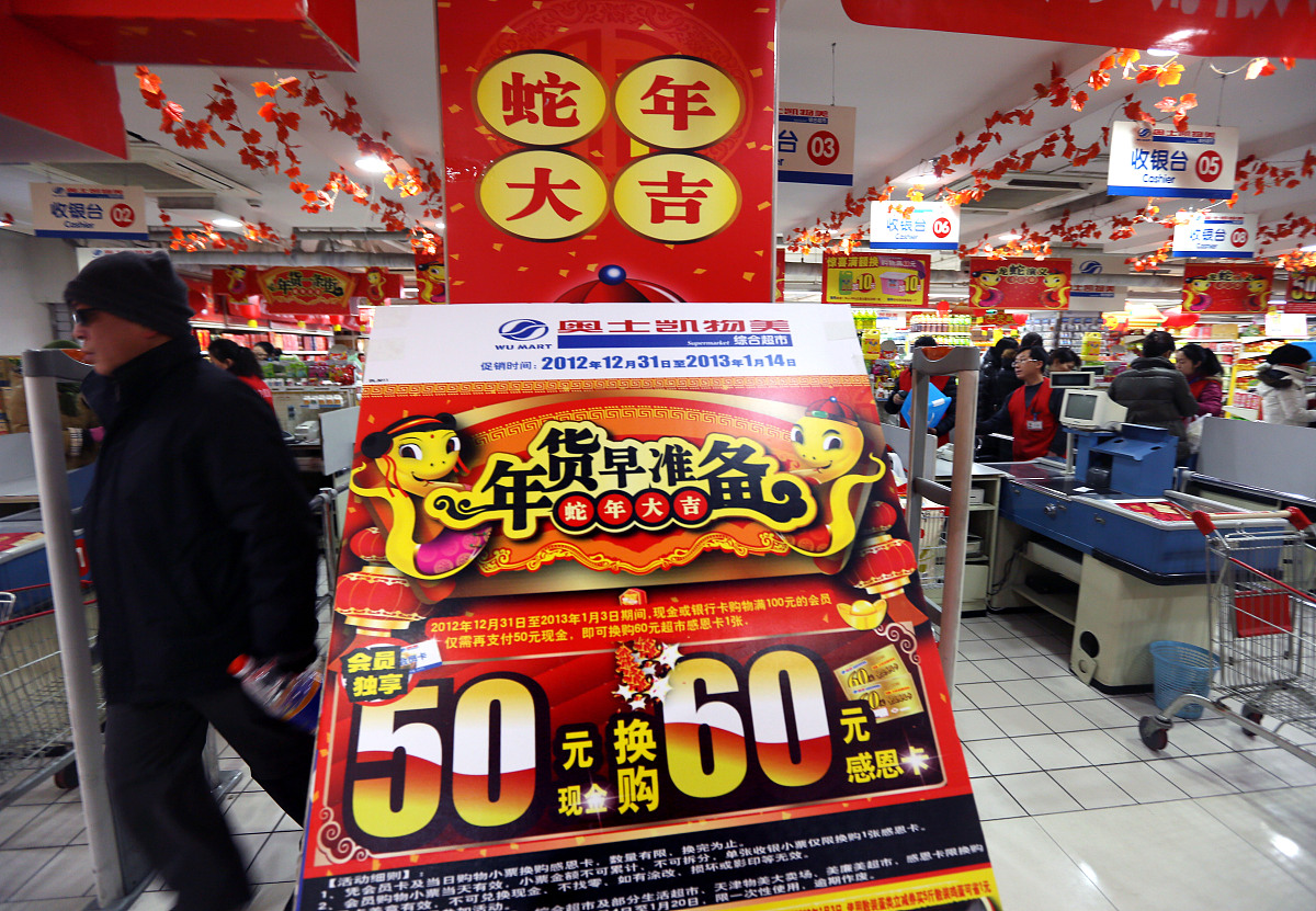 超市商品促销主要负责什么