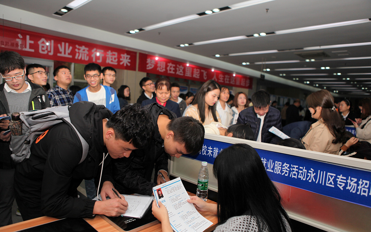 如何才能进入铁路单位工作用发