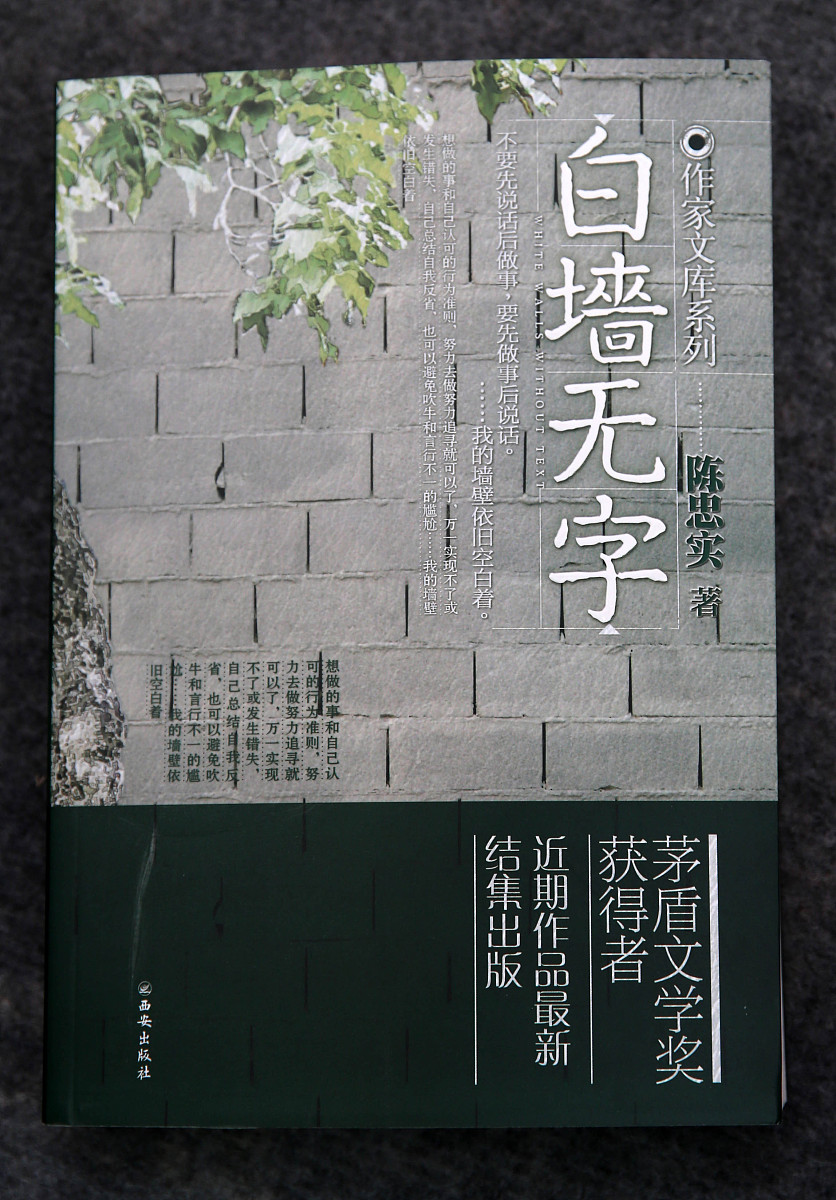 关于无厘头小说的论文2000字