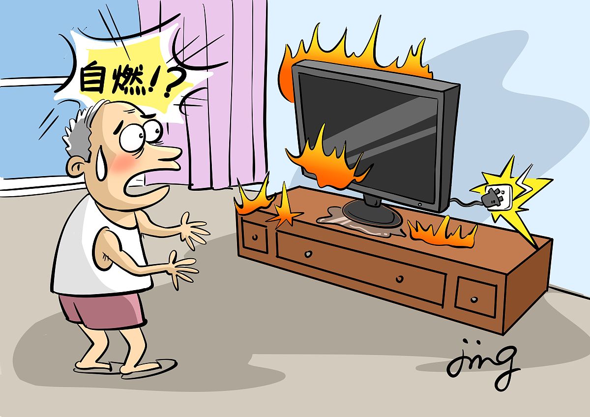 家中电视机起火怎么办