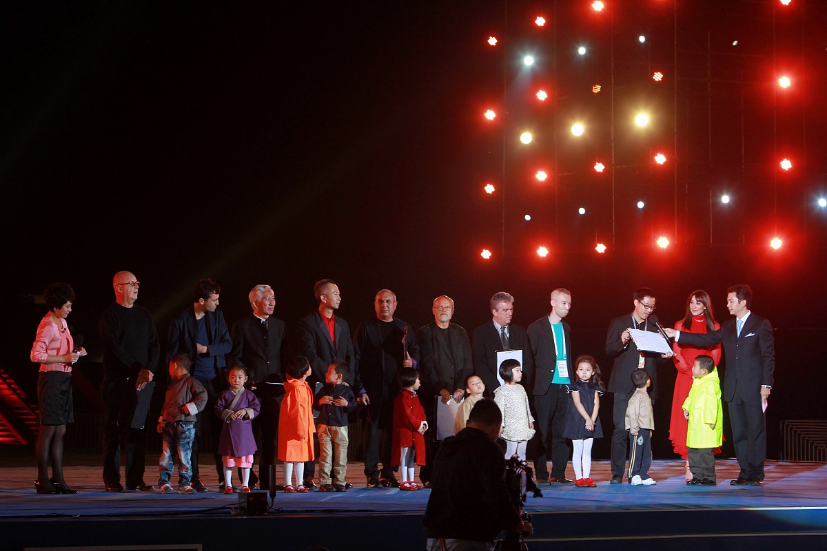 2012年全国戏剧文学奖获奖作品黄河谣
