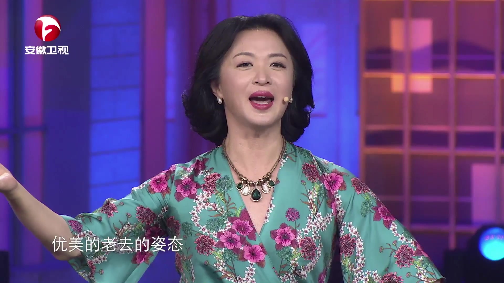 金星笑侃“朋克养生”,你中招了吗?