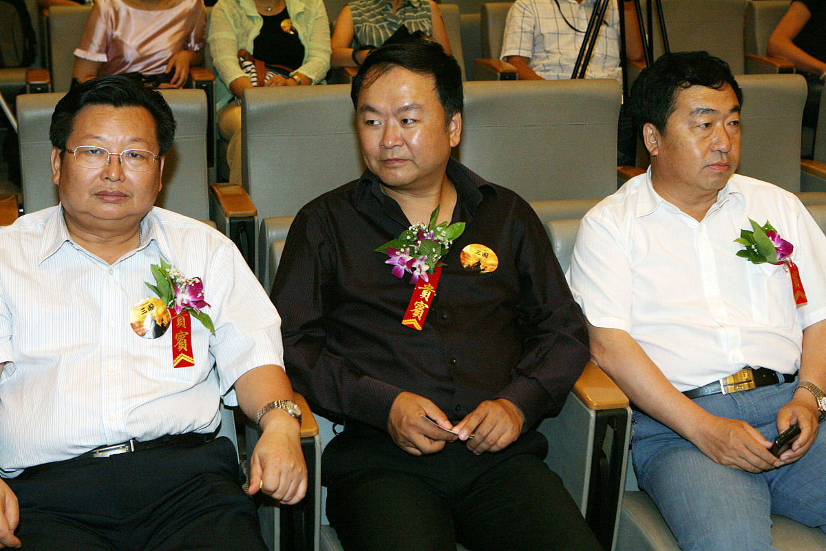 2008年7月24日,北京,大型史诗剧《三国》召开播映权签约发布会.高希希