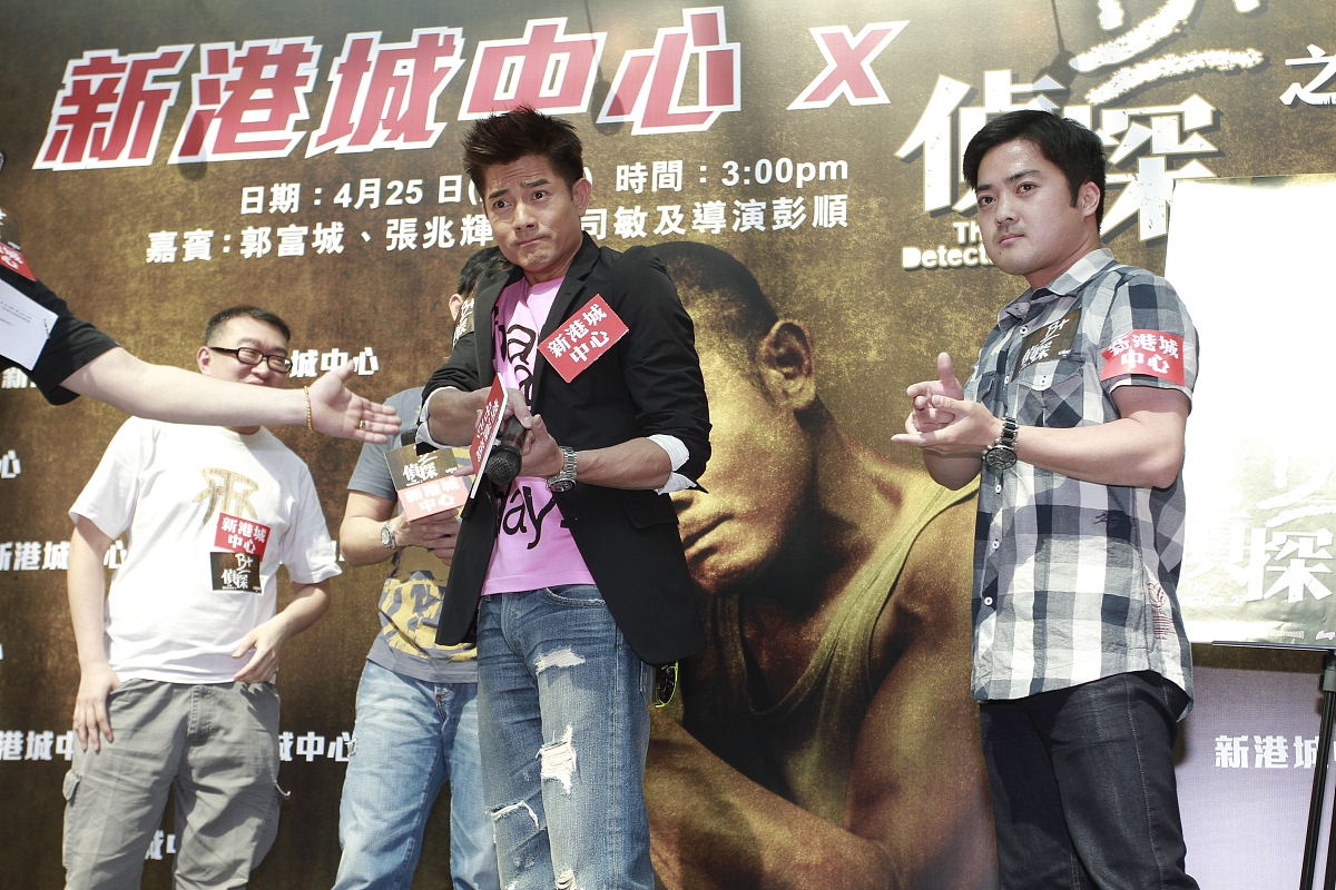 2011年4月25日,香港,明星现身电影《b+侦探》宣传活动 .***_***郭富城