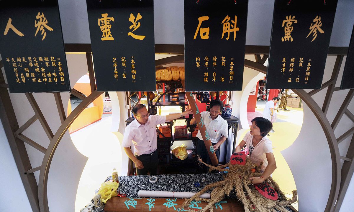 非物质文化遗产保护的核心理念：传承与创新并重