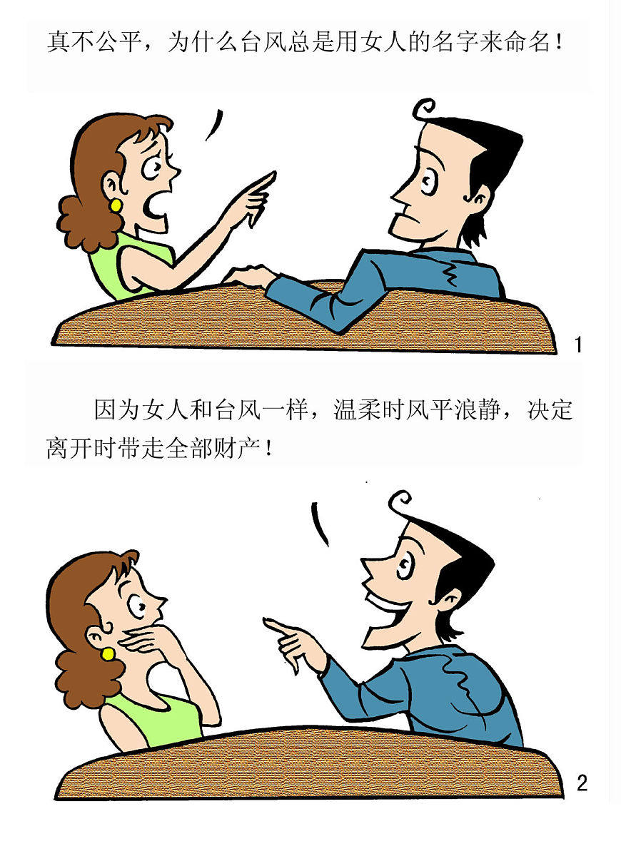 将心比心：构建和谐社会的基石