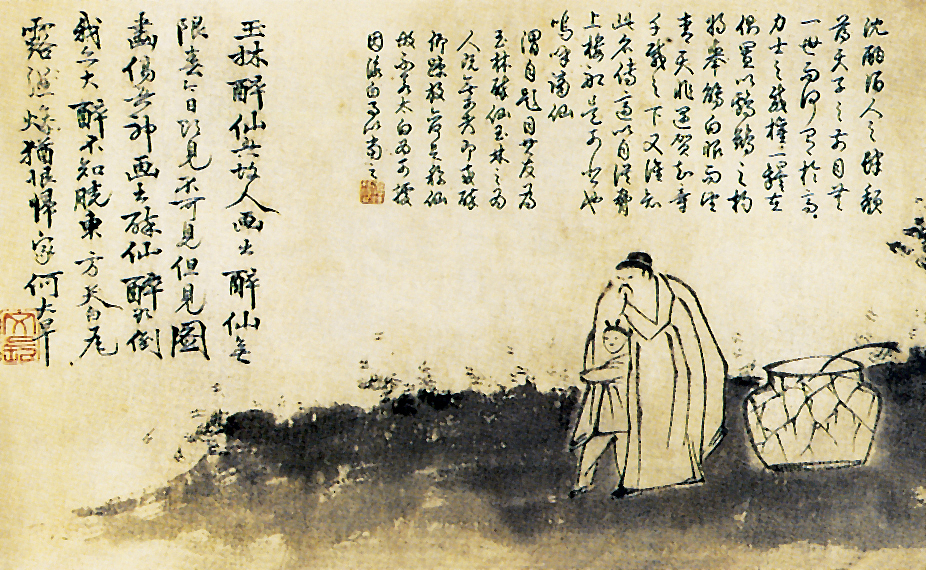 给我介绍下邵雍