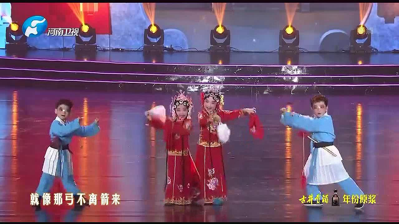 [图]梨园春:萌娃演唱《花儿向阳开》,他们一上台,我心都化了