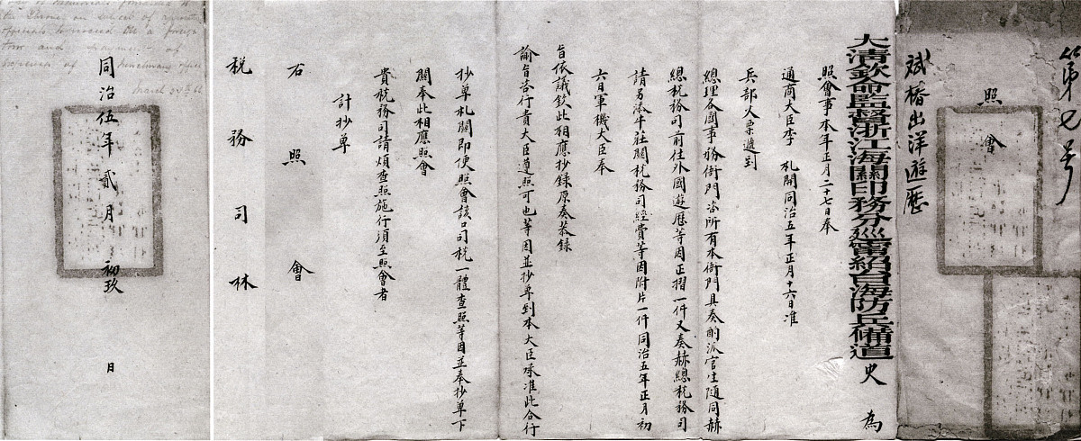 我要写一篇以《北洋政府各级各类学校教授要目草案汇编》为题目的汇编希望通过这个汇编了解北洋政府时期学校某些科目的具体教授内容请你为这篇汇编写一篇序言。