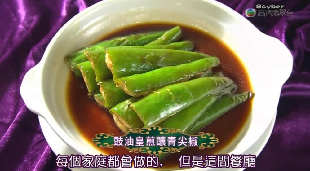 [图]蔡澜带美女品尝美食,蔡澜:这么多道菜式,我最欣赏这道最便宜的