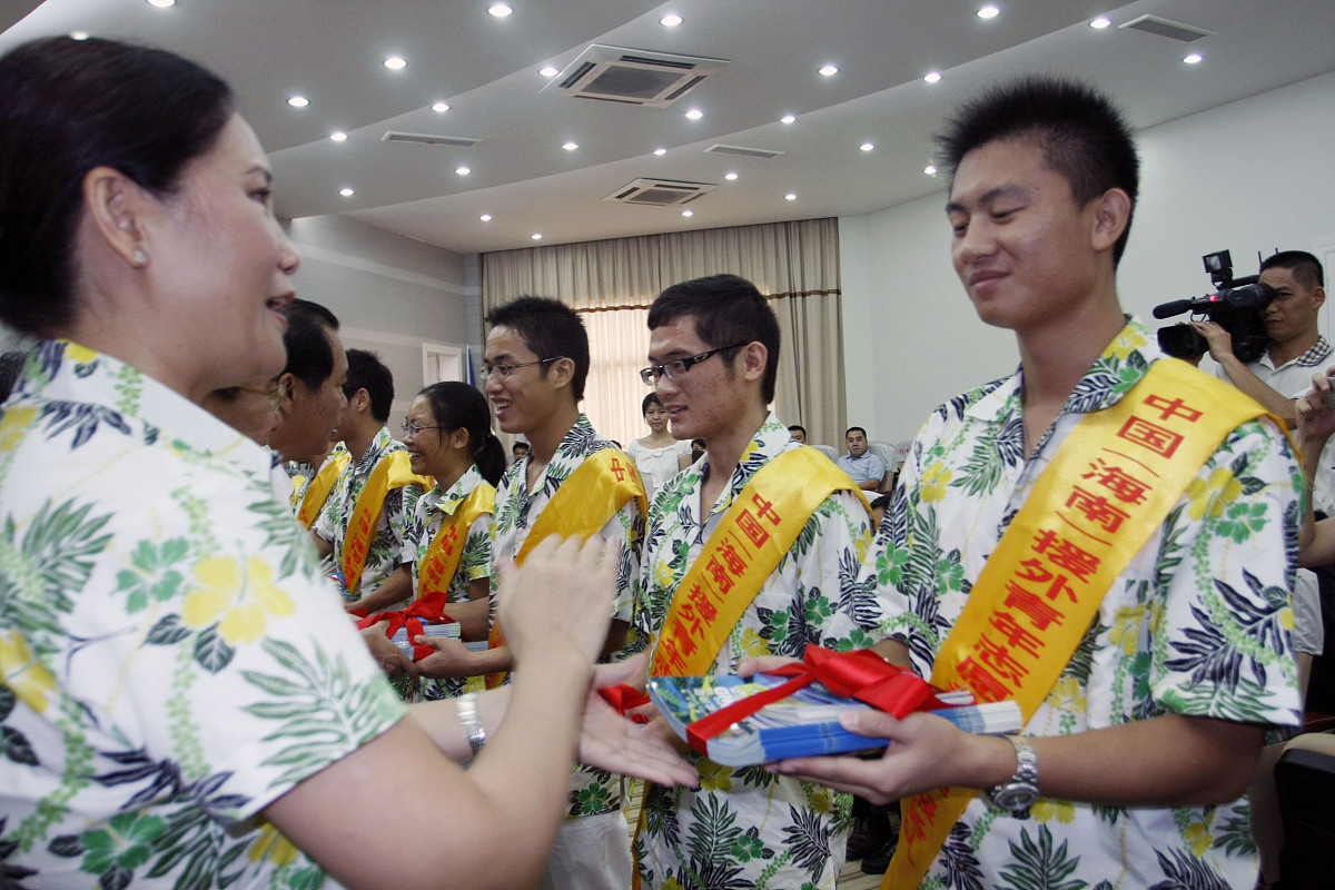 2009年8月13日上午,中国(海南)援外青年志愿者赴贝宁服务队出征仪式在