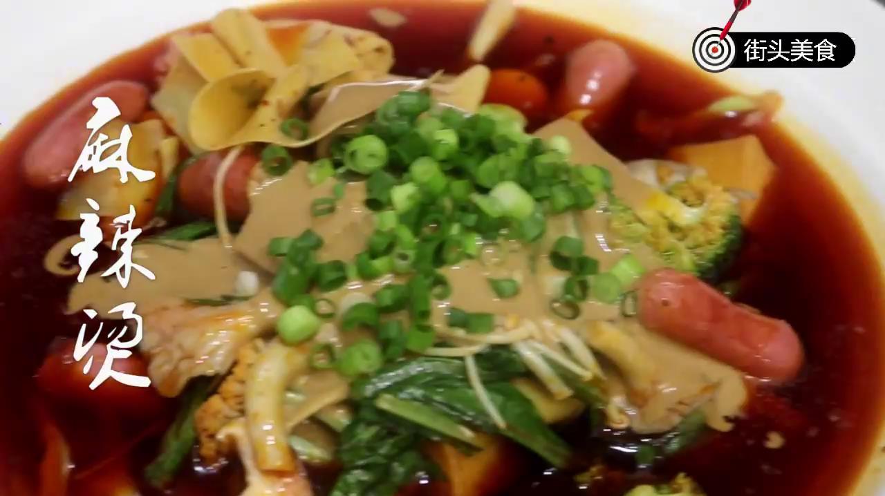 麻辣烫这么做,你也能做出品牌加盟店的口味,培训学校内部资料