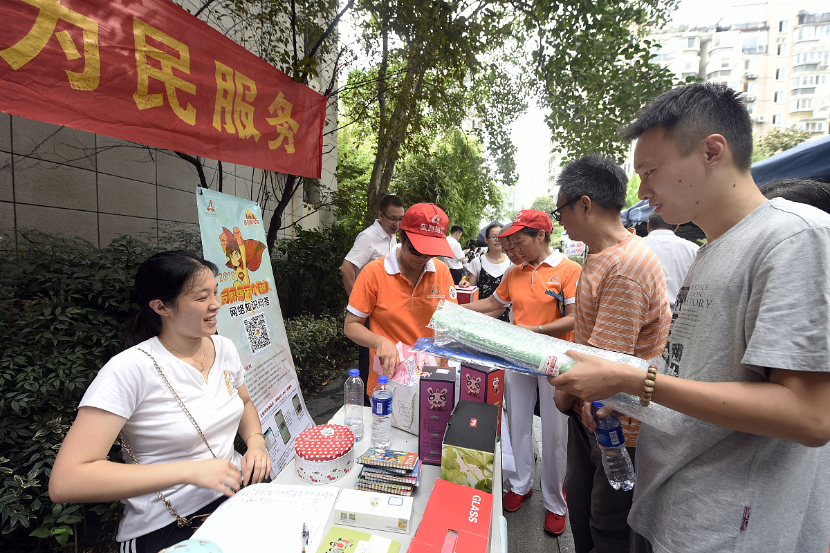高等院校志愿团队禁毒宣传现状与路径研究：调研报告