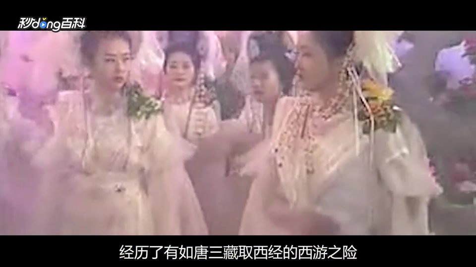 [图]《镜花缘传奇》镜花水月,怀旧神剧