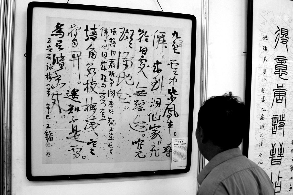 2005年7月19日,备受瞩目的第四届中国.吉林艺术博览会在吉林市会展中