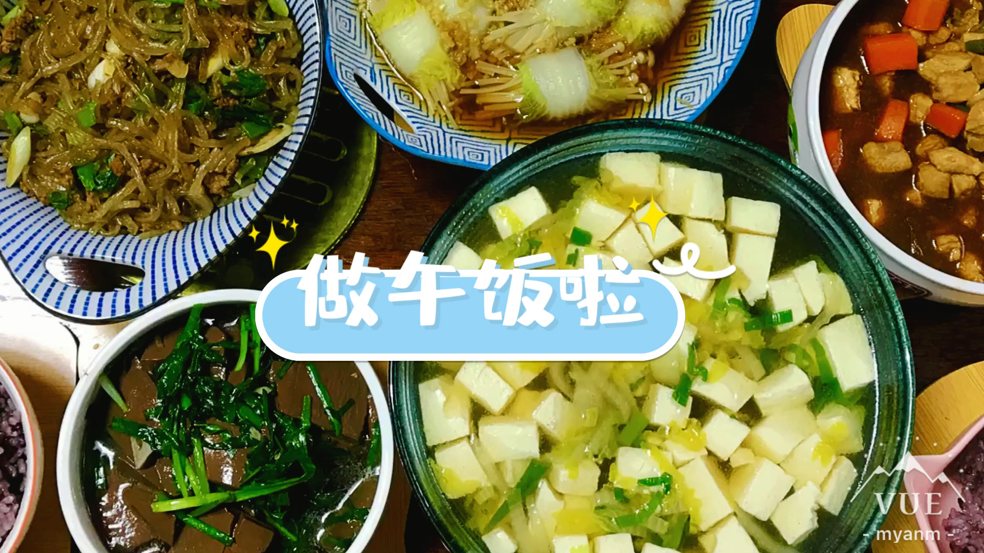 Lynn妈妈的厨房——娃娃菜卷金针菇、韭菜炒鸭血、娃娃菜豆腐汤