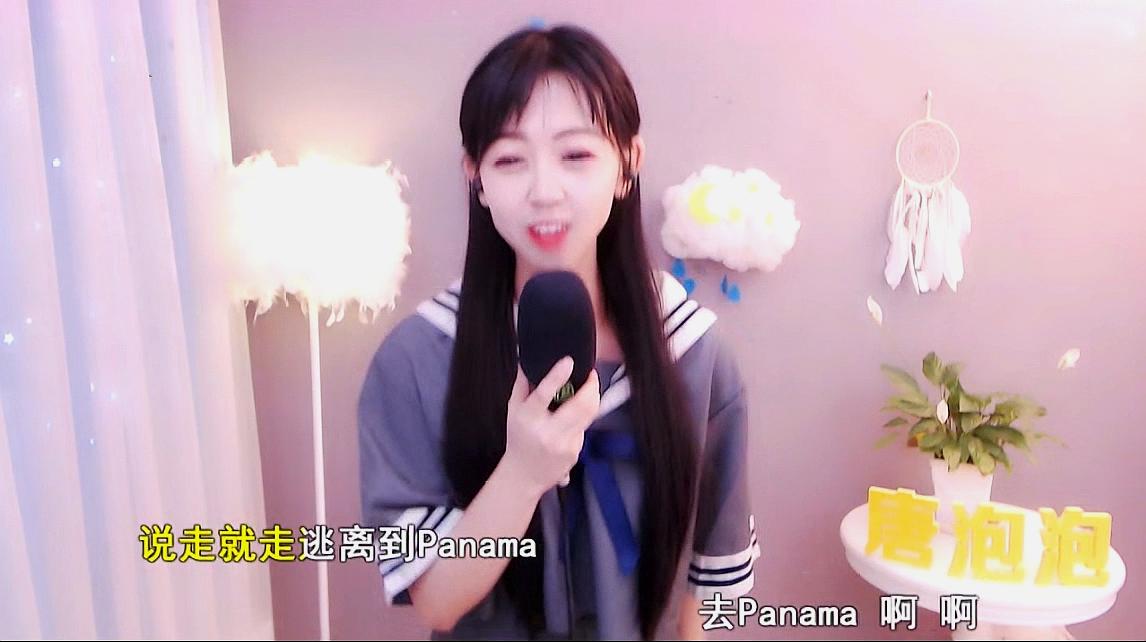 [图]记得这首《Panama》吗,17年霸占抖音的神曲!