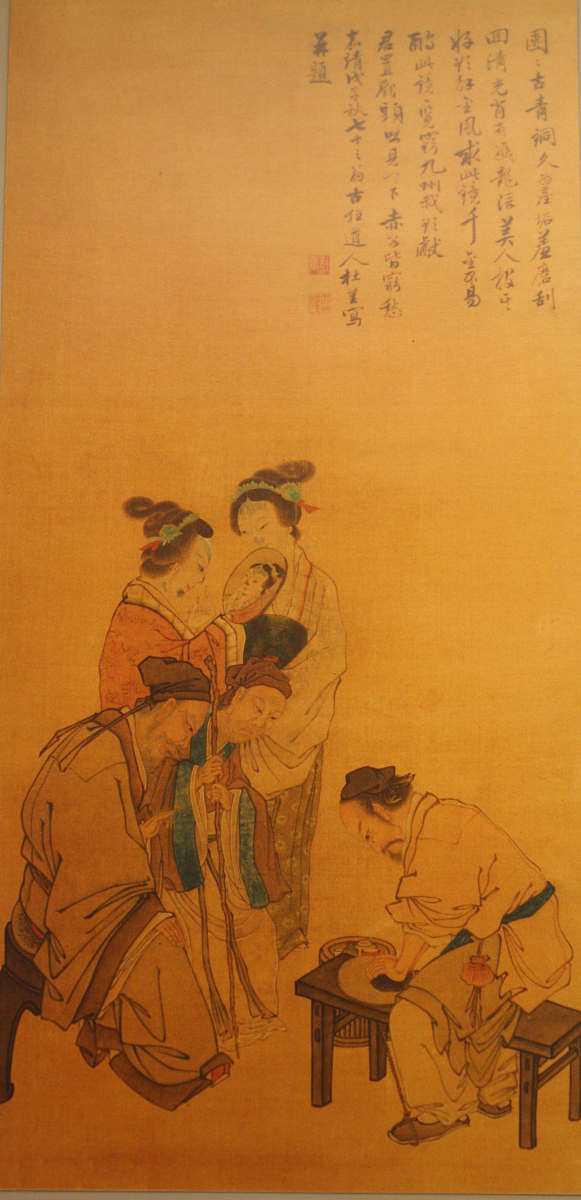 2007年06月11日,中国,铜镜表面白亮处理技术.