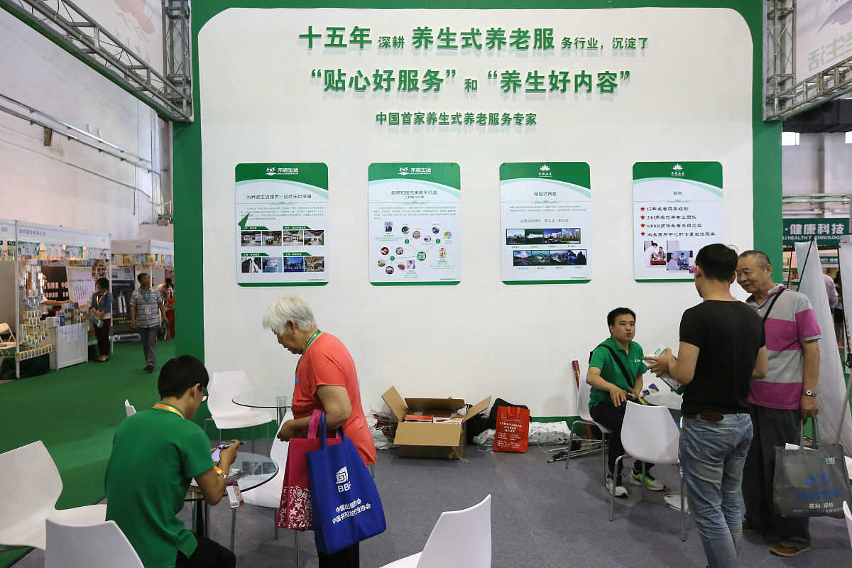 老年人博览会：产品类别及热门商品推荐