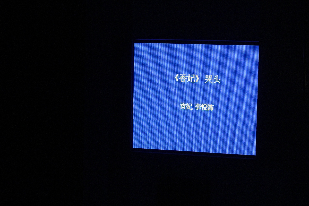 显示器有点点模糊