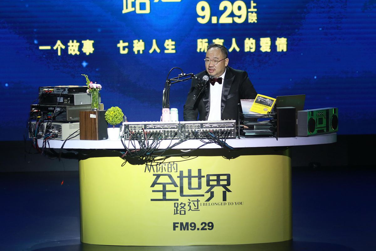 2016年09月25日,北京,电影《从你的全世界路过》新闻发布会.***_*** ,