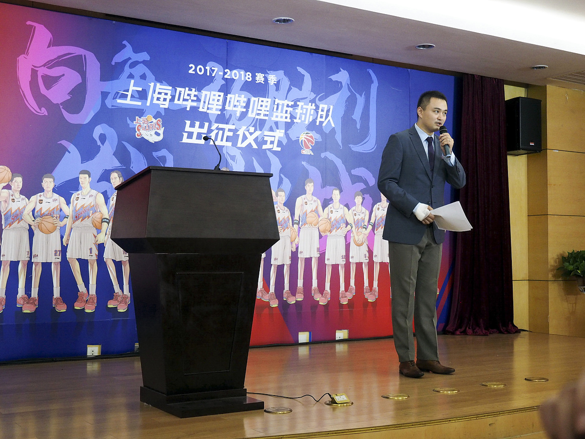 大学生新人入职开班仪式主持人开场白