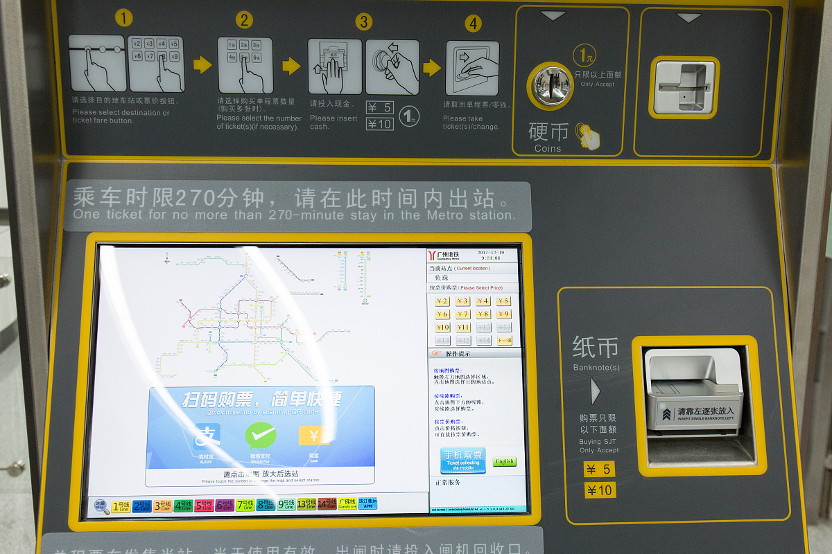 使用 Qt 和 GPT-3.5 Turbo 创建校园导航系统