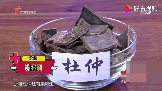 如何科学补钙预防骨质疏松,常喝这个汤,补益肝肾强身健骨