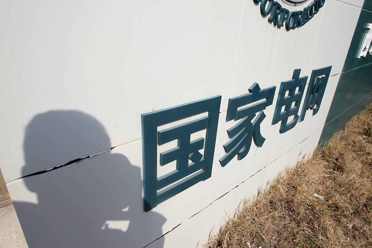 供电局增容用电量收费标准详解 - 详细解读影响因素